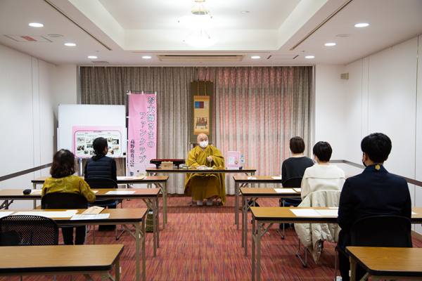 公式 高野山真言宗 参与会 弘法大師 空海 参与会公式ホームページ