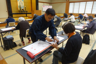 「寶来作り体験」講習会　開催のお知らせ