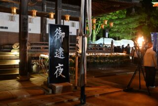 旧正御影供御逮夜　御影堂内拝についてのお知らせ