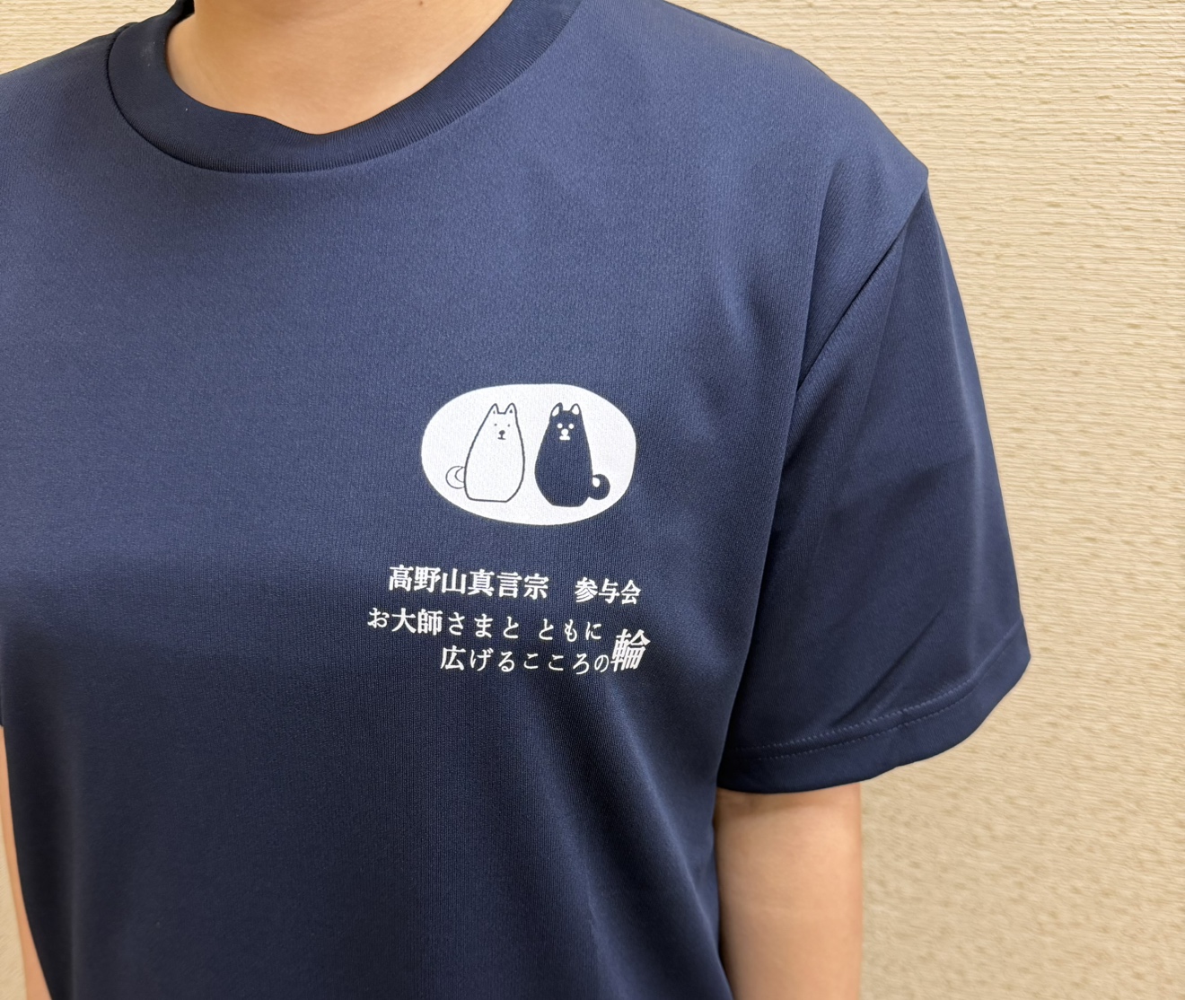 参与会グッズ〈ポロシャツ・Ｔシャツ〉のご案内